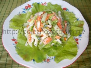 витаминный салат