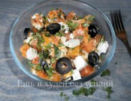 Миниатюра к статье Оригинальный салат с маслинами и тыквой: яркий цвет, изысканный вкус и большая польза